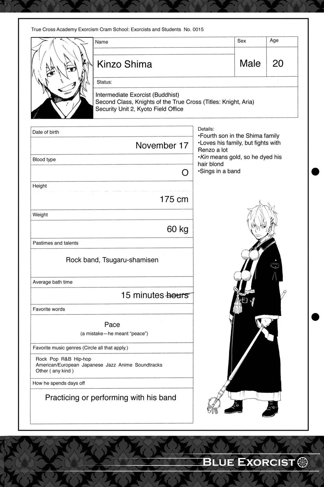 Blue Exorcist, chapter 19, page 42
