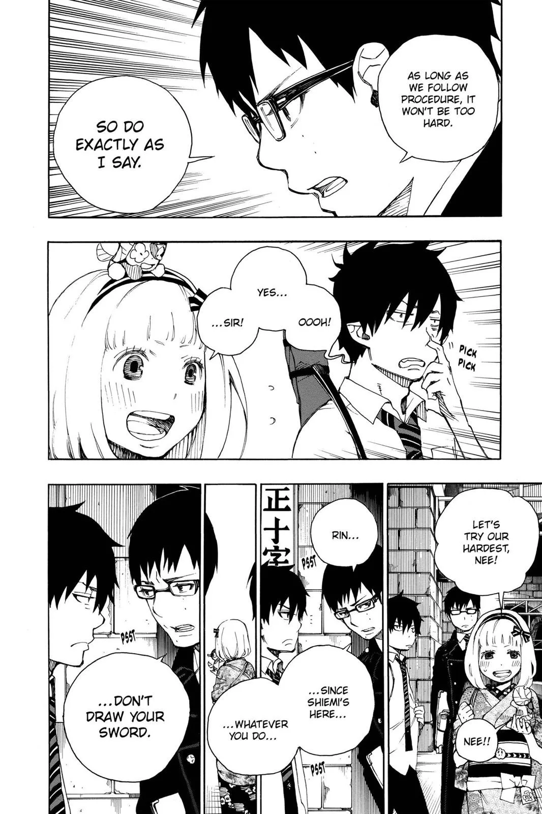 Blue Exorcist, chapter 23.5, page 10
