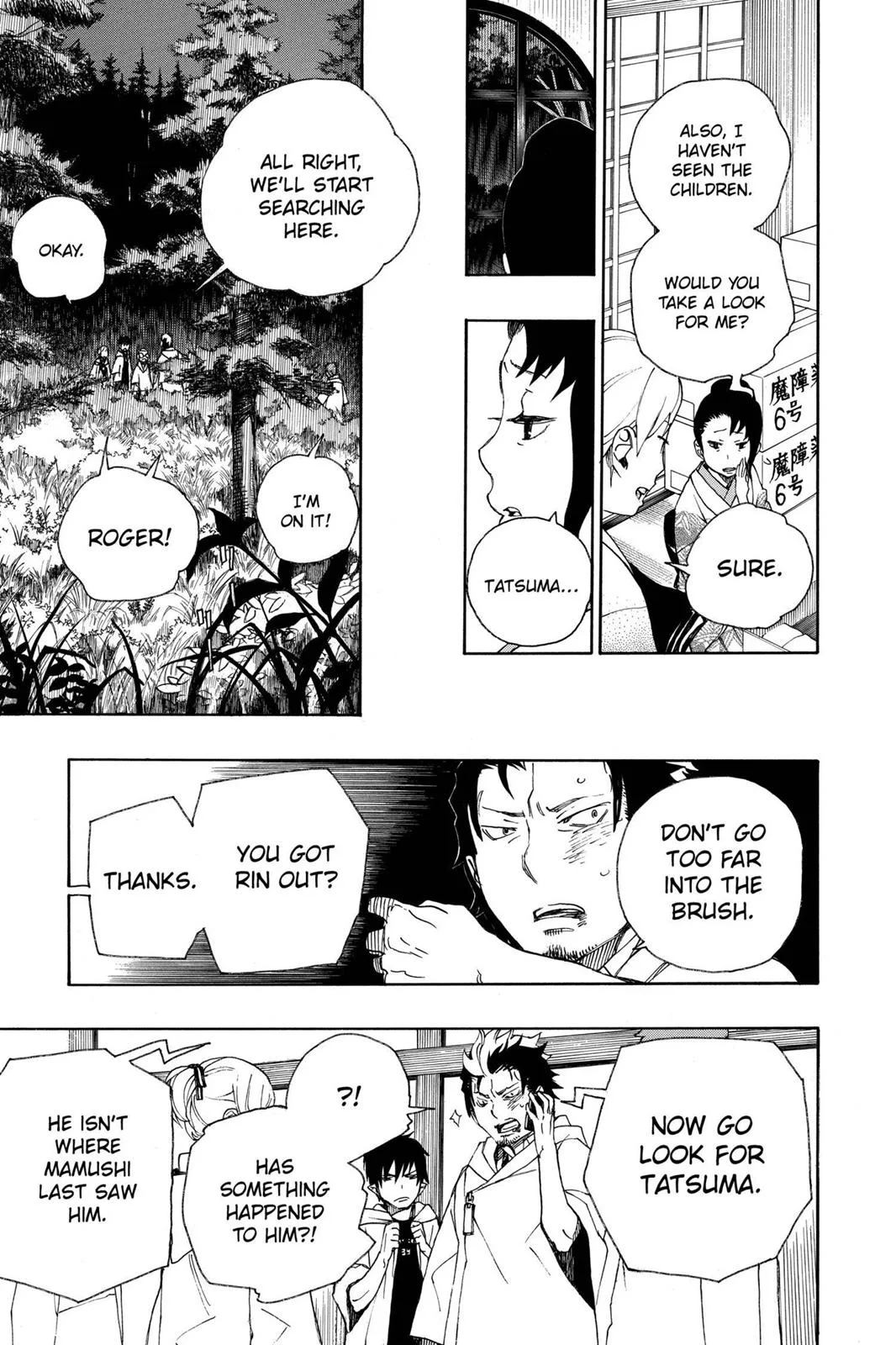 Blue Exorcist, chapter 27, page 3