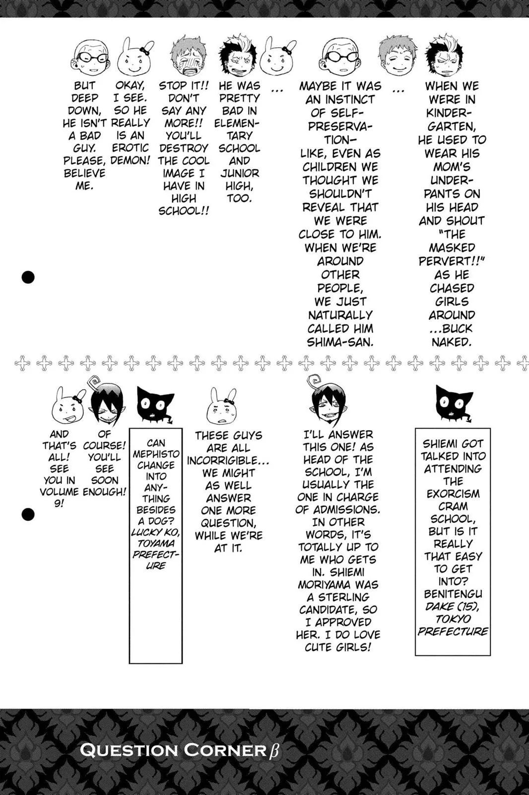 Blue Exorcist, chapter 32, page 50