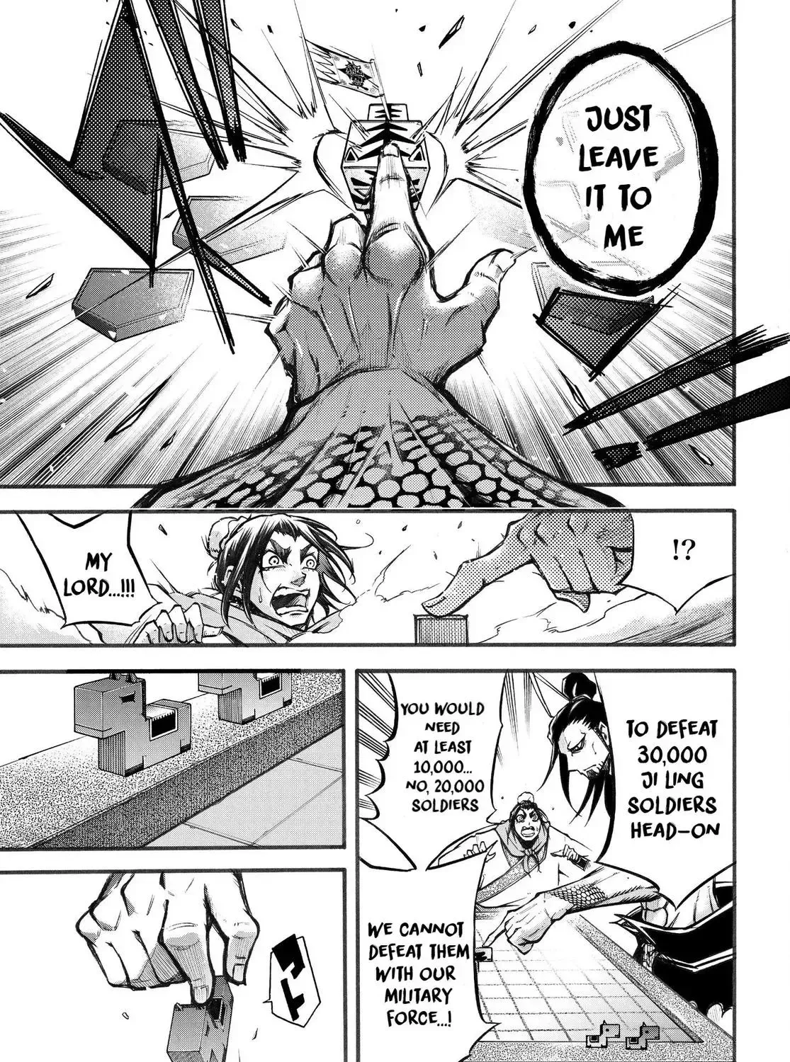 Record of Ragnarok: The Legend of Lu Bu, chapter 2, page 35