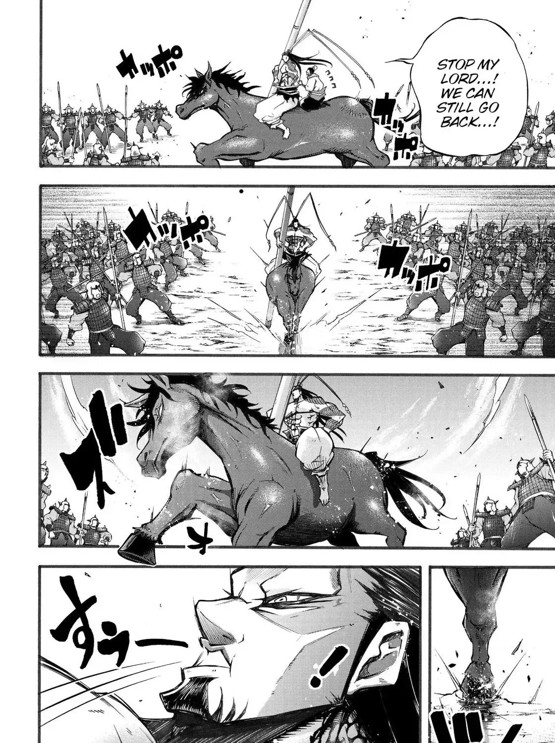 Record of Ragnarok: The Legend of Lu Bu, chapter 2, page 62