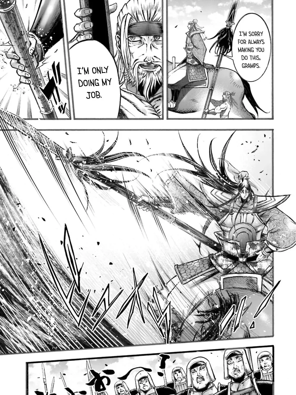 Record of Ragnarok: The Legend of Lu Bu, chapter 6, page 23