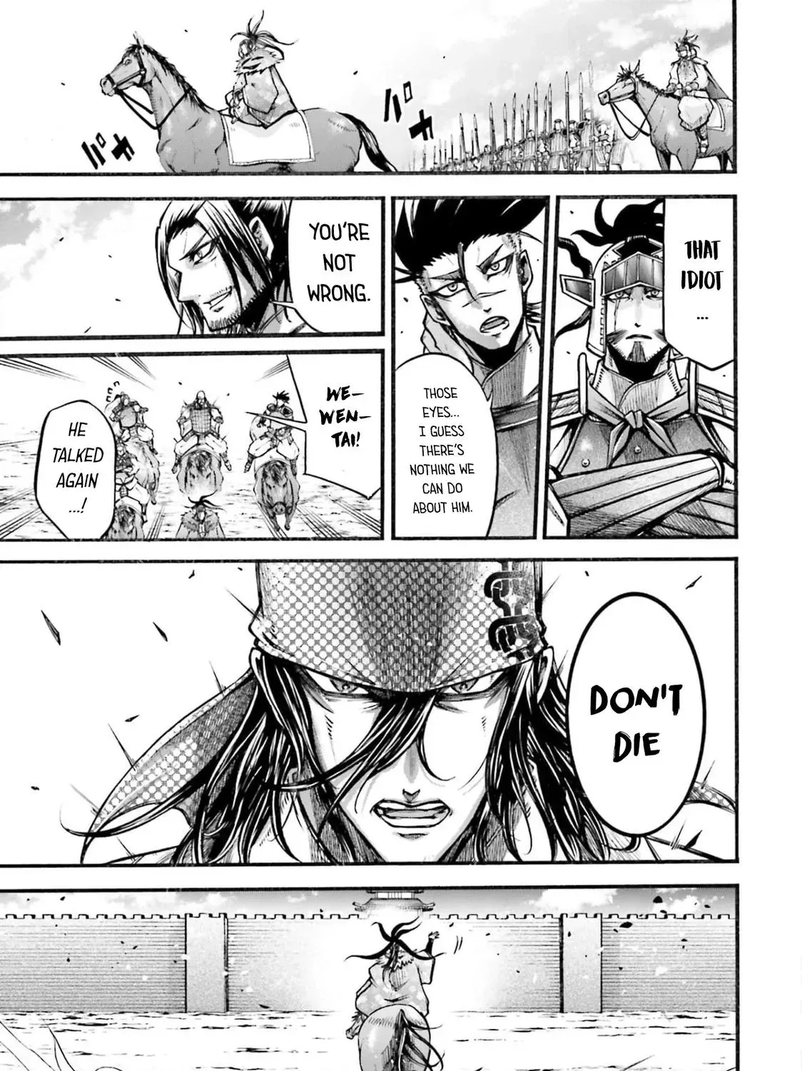 Record of Ragnarok: The Legend of Lu Bu, chapter 7, page 82