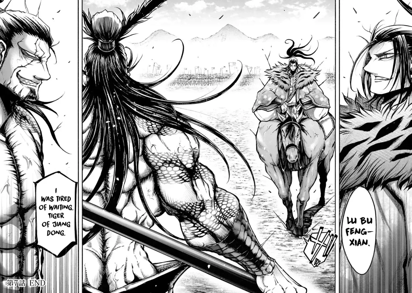 Record of Ragnarok: The Legend of Lu Bu, chapter 7, page 84