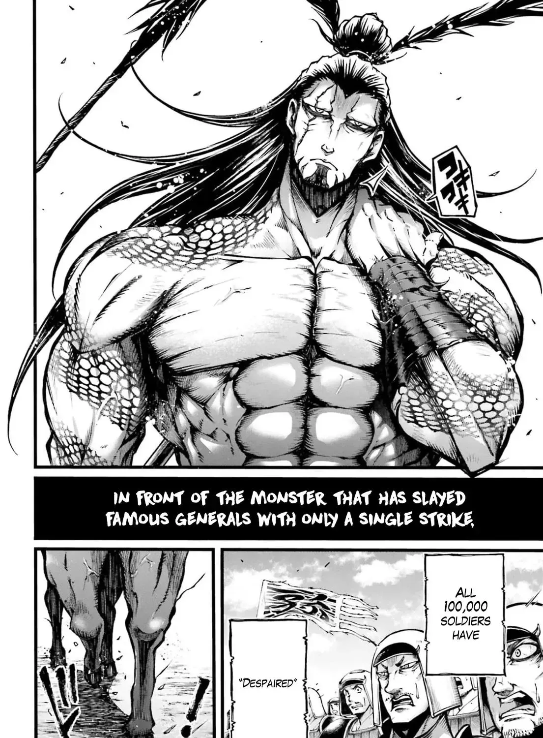 Record of Ragnarok: The Legend of Lu Bu, chapter 8, page 5