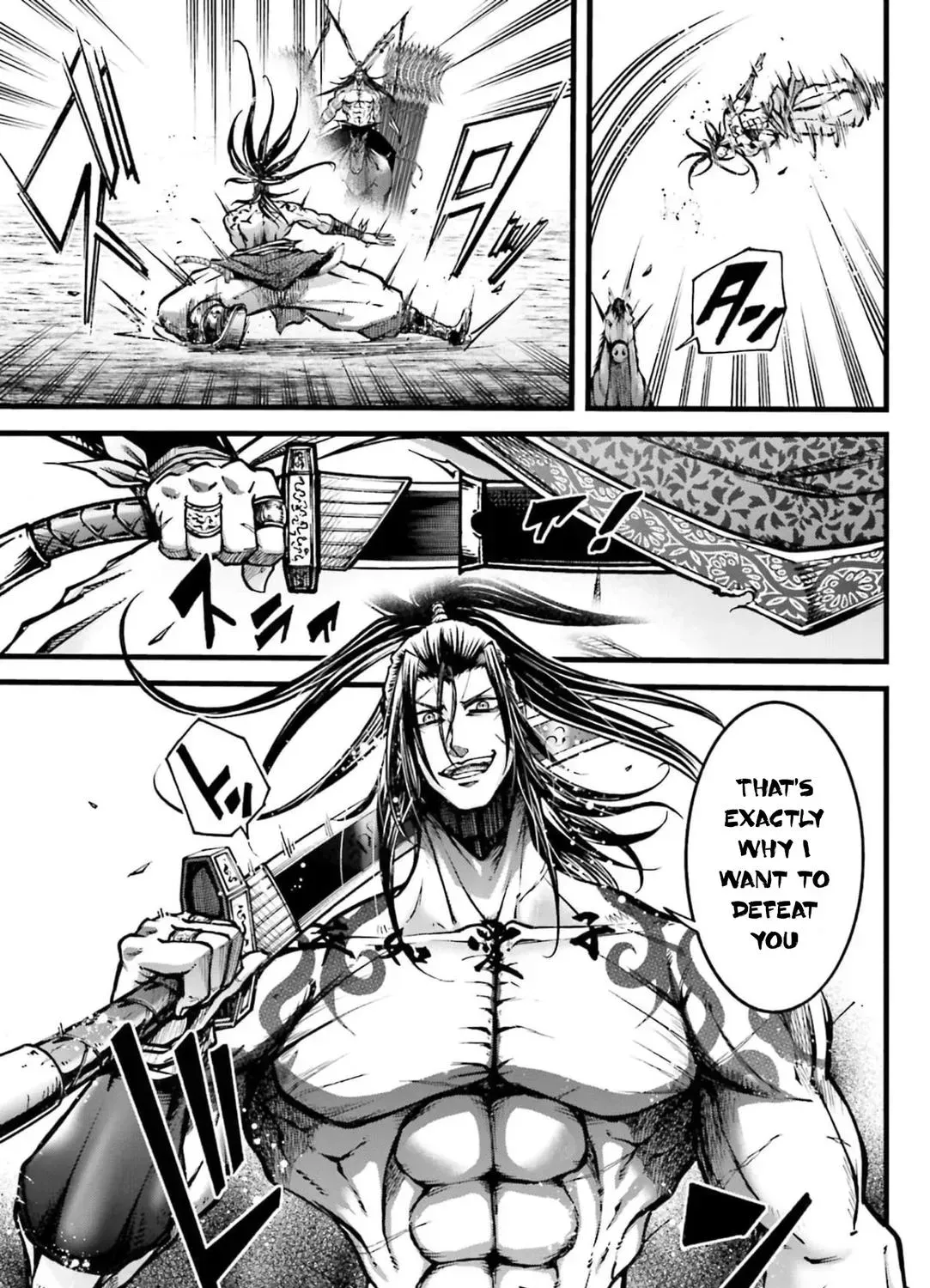 Record of Ragnarok: The Legend of Lu Bu, chapter 8, page 11