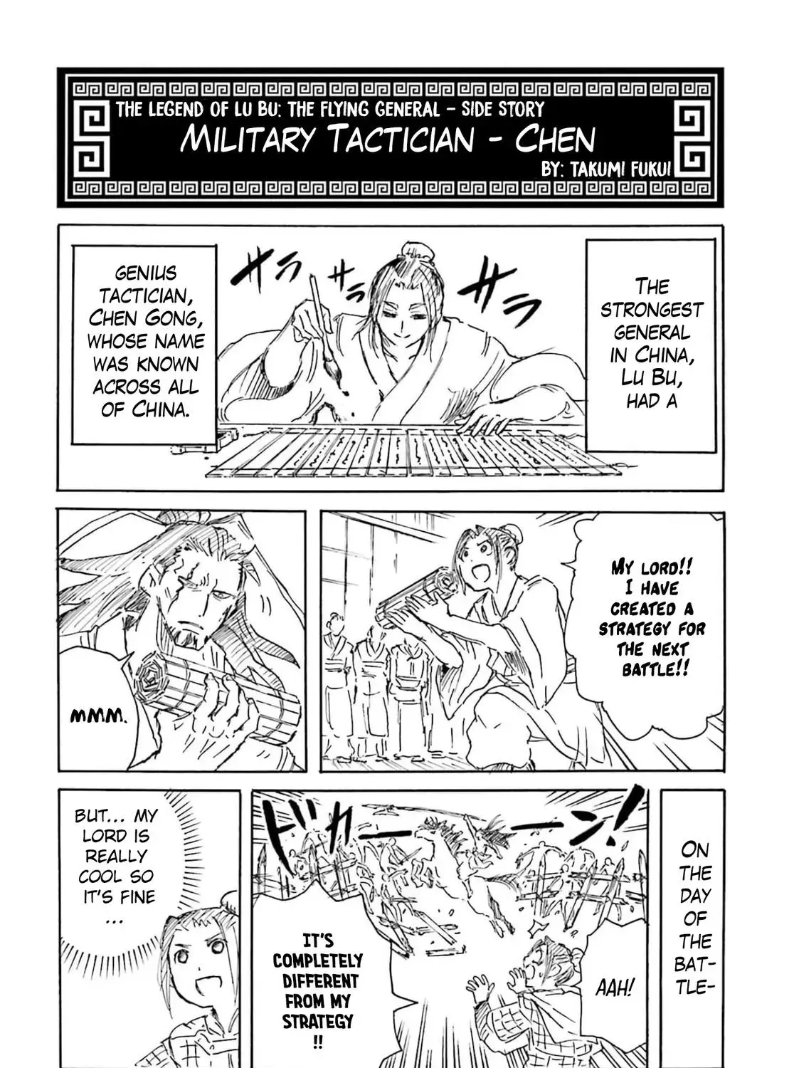 Record of Ragnarok: The Legend of Lu Bu, chapter 8, page 71