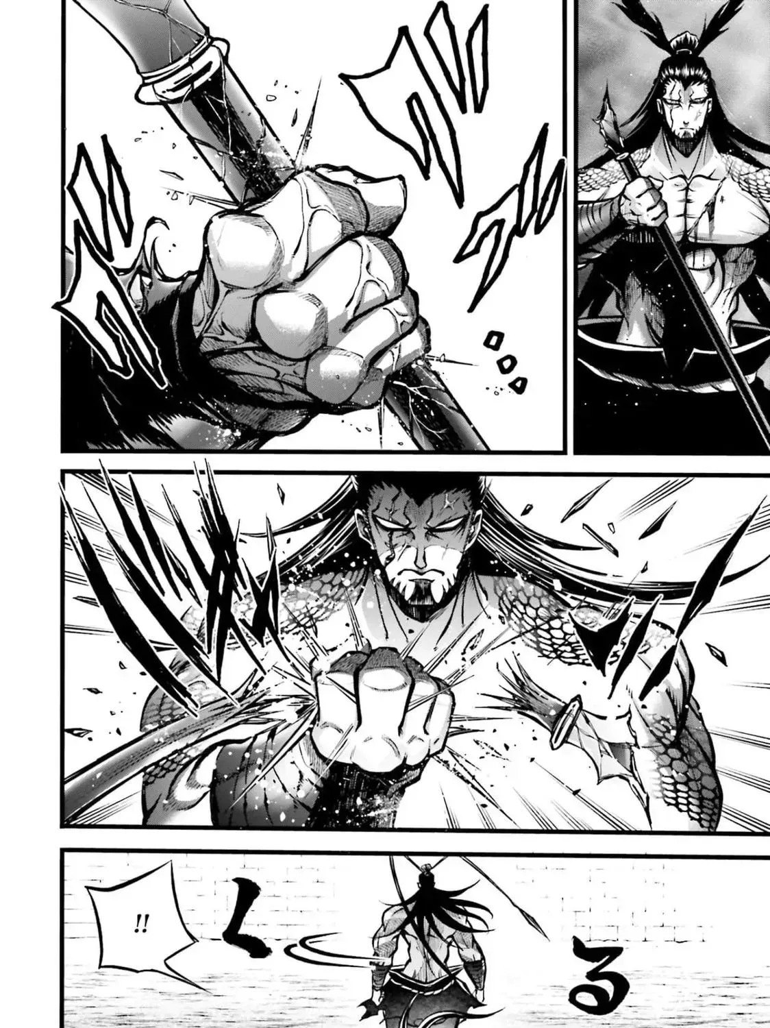 Record of Ragnarok: The Legend of Lu Bu, chapter 9, page 55
