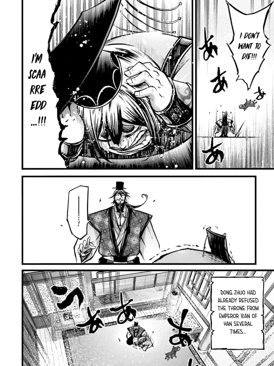 Record of Ragnarok: The Legend of Lu Bu, chapter 10, page 22