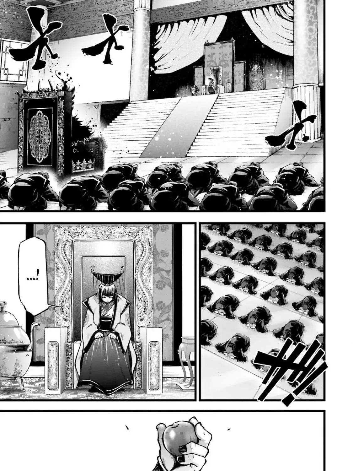 Record of Ragnarok: The Legend of Lu Bu, chapter 10, page 28