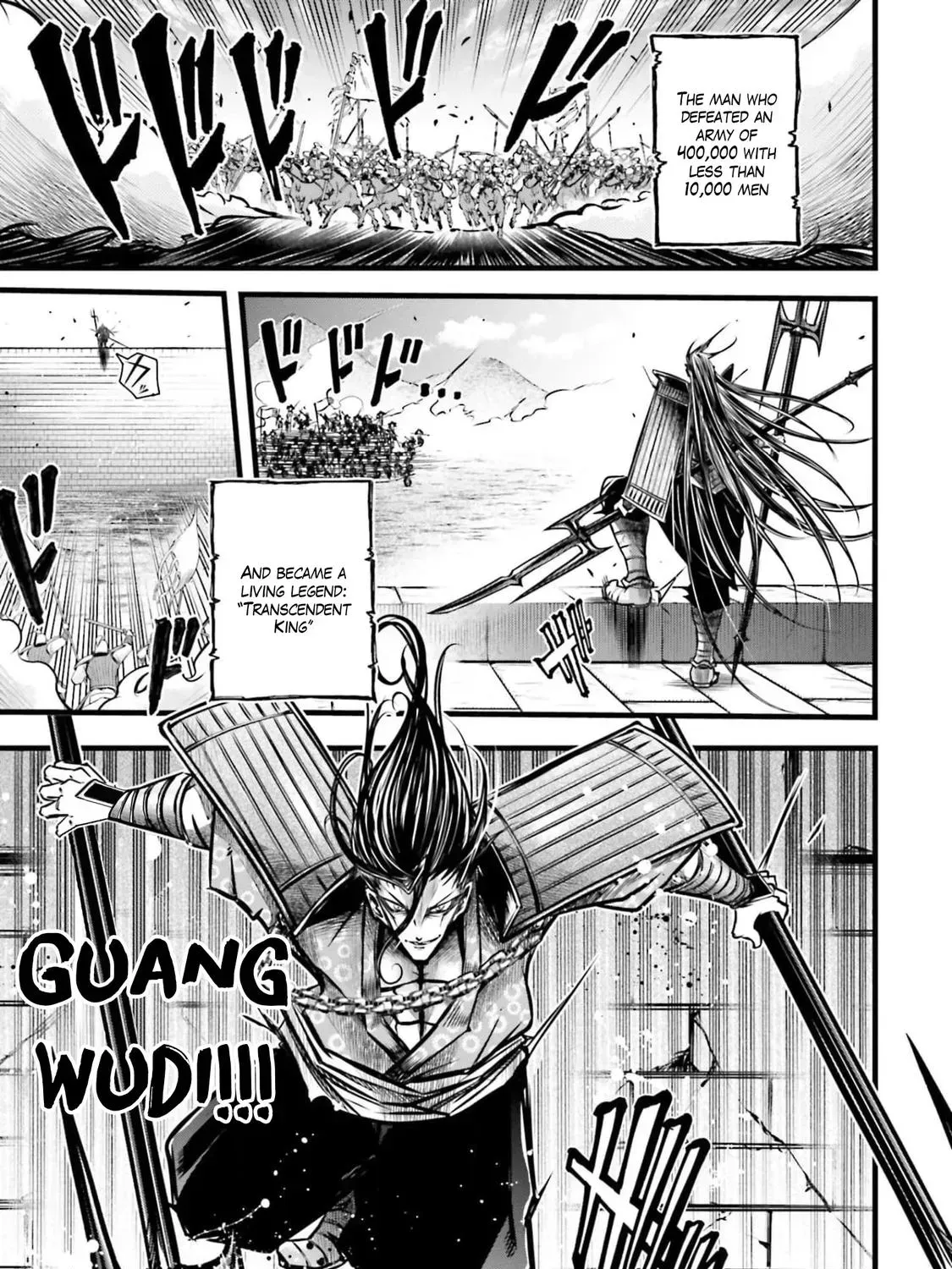 Record of Ragnarok: The Legend of Lu Bu, chapter 11, page 7