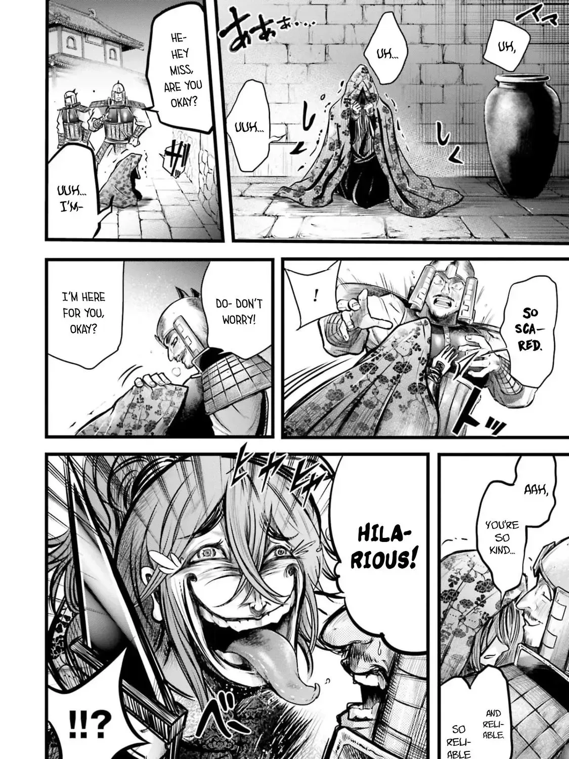 Record of Ragnarok: The Legend of Lu Bu, chapter 11, page 42