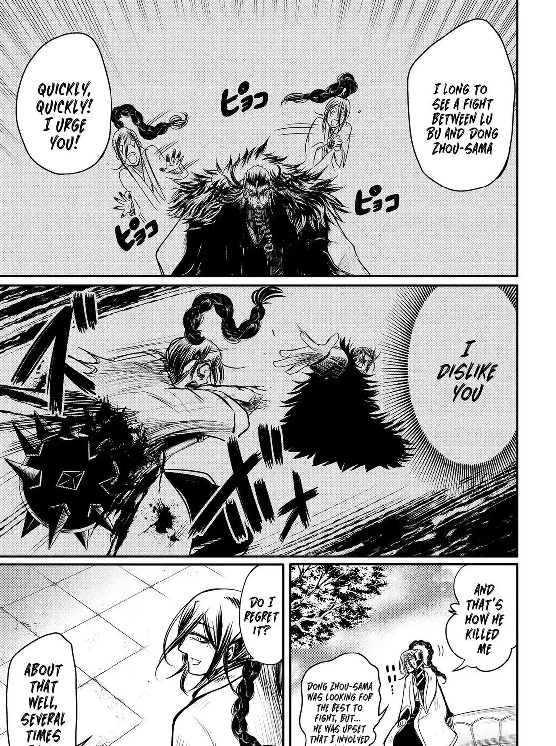 Record of Ragnarok: The Legend of Lu Bu, chapter 12, page 46