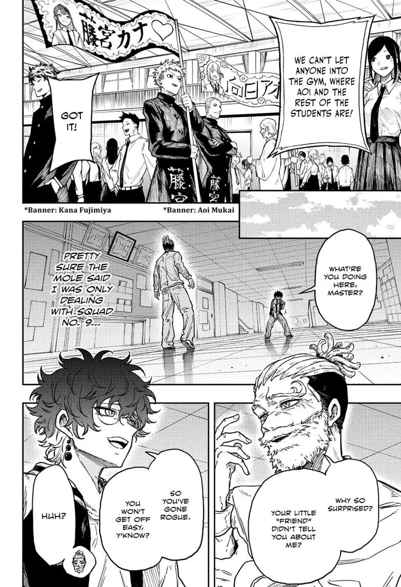 Shinobi Undercover Manga, chapter 93, page 2