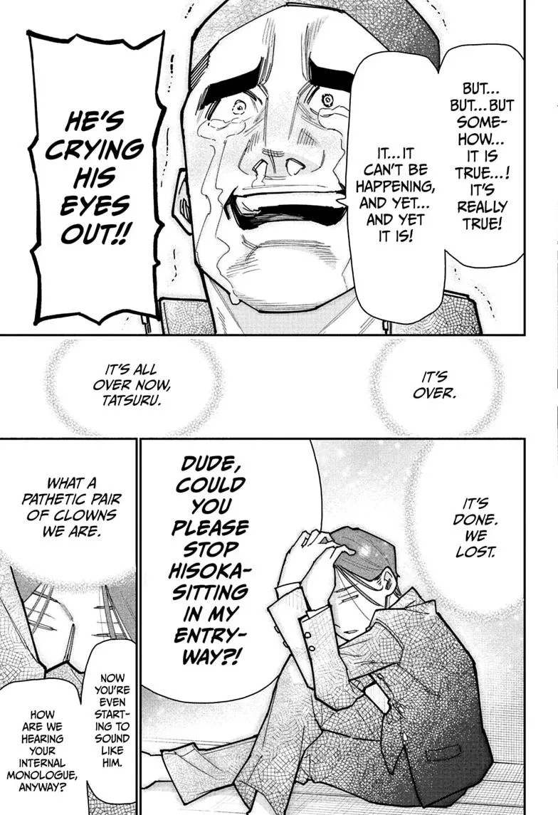 Roku's House of Oddities, chapter 18, page 7