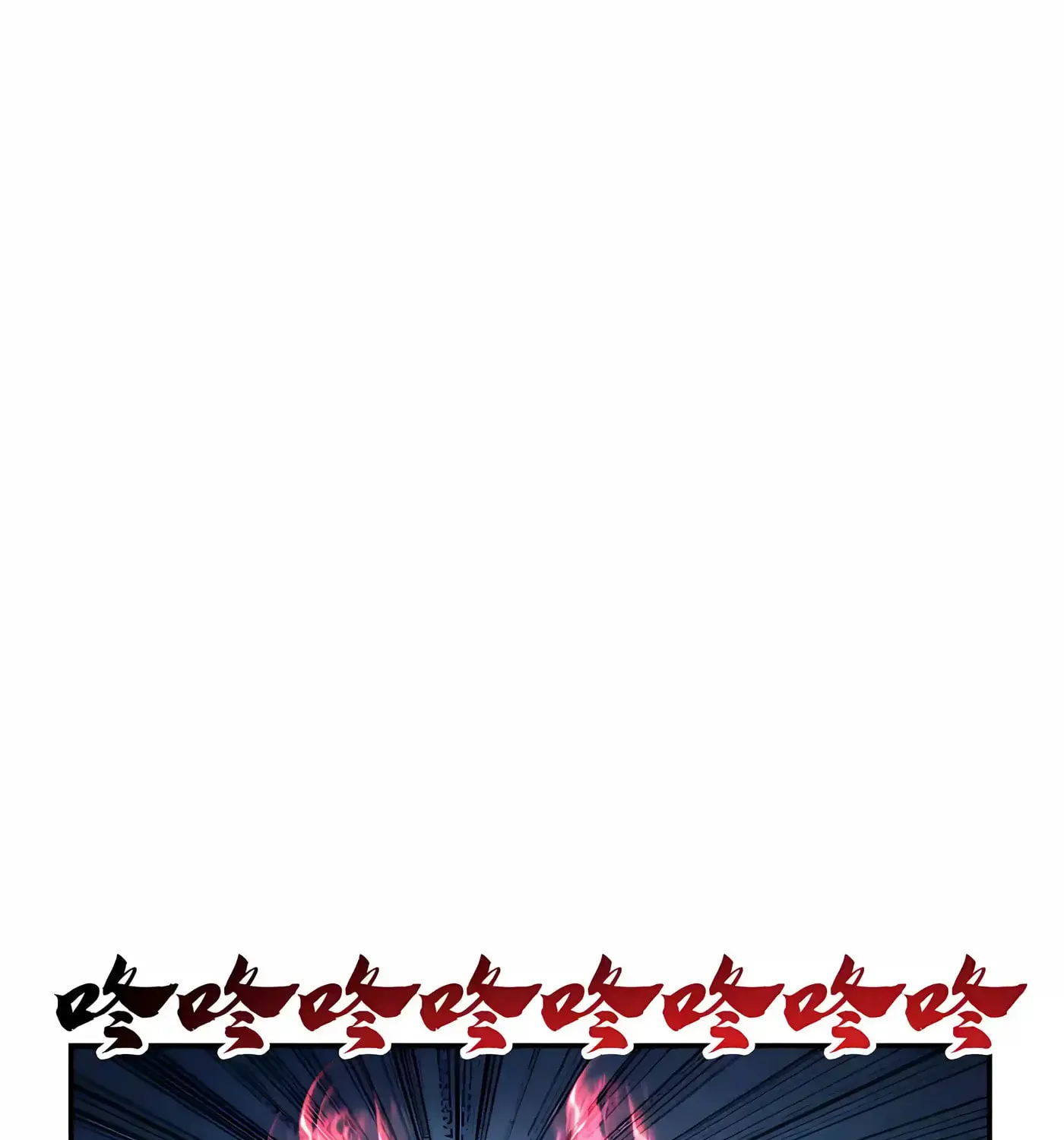 High-Martial World: One Hand to Overwhelm Three Thousand Emperors!, chapter 57, page 73