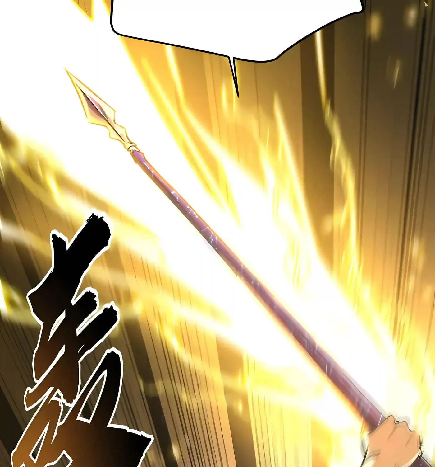 High-Martial World: One Hand to Overwhelm Three Thousand Emperors!, chapter 57, page 158