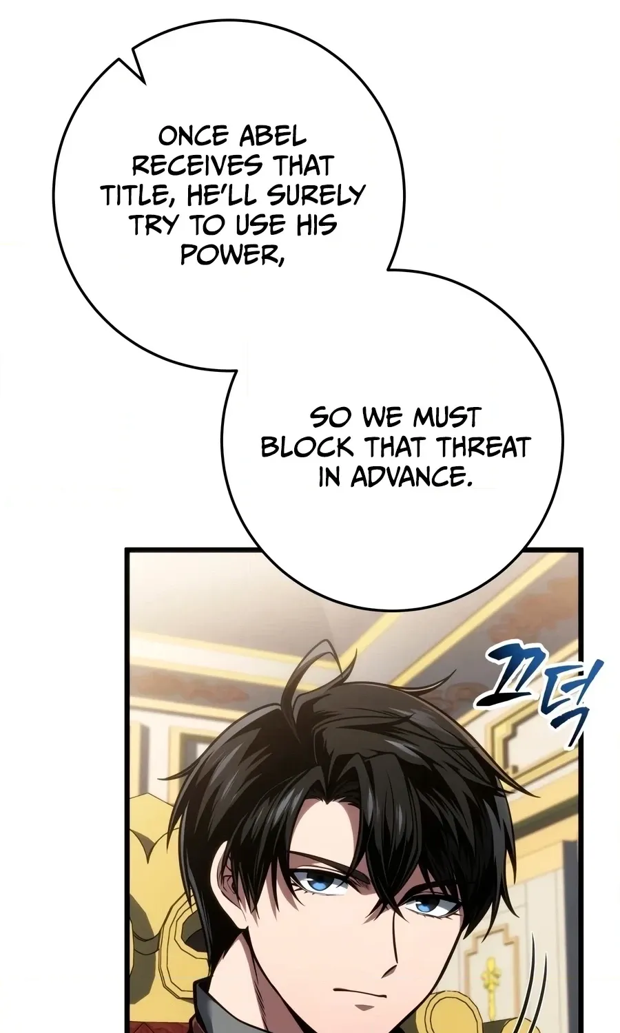 A Dragonslayer's Peerless Regression, chapter 97, page 56