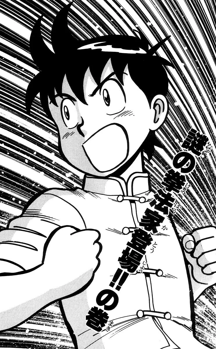 Tekken Chinmi, chapter 71, page 1