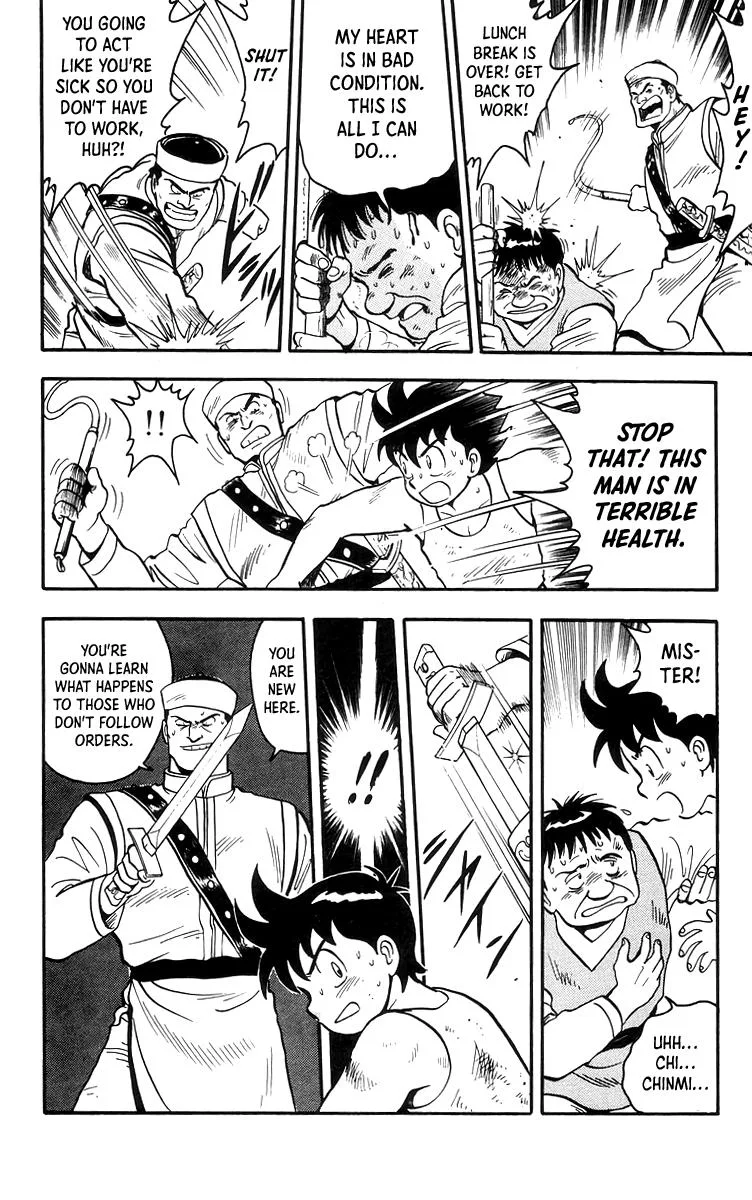 Tekken Chinmi, chapter 79, page 12