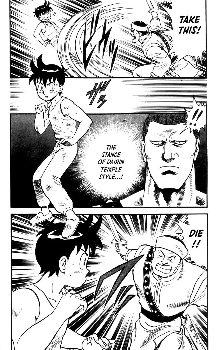 Tekken Chinmi, chapter 79, page 13