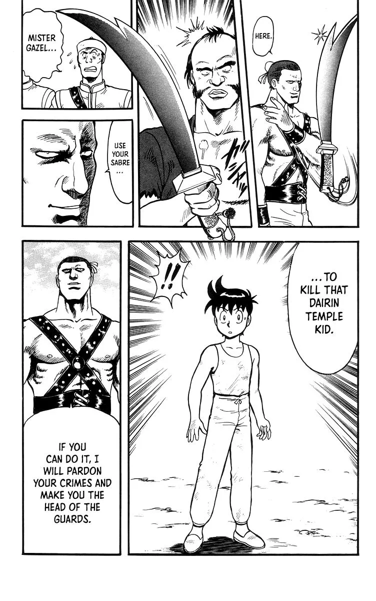 Tekken Chinmi, chapter 79, page 17