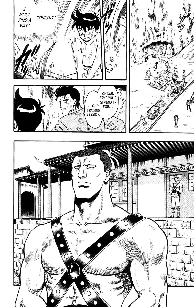 Tekken Chinmi, chapter 80, page 16