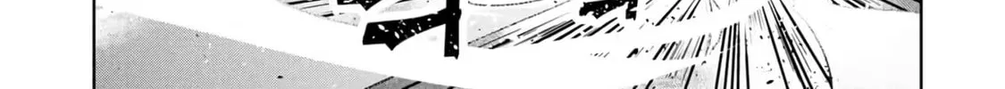 Kamigami no Kennou wo Ayatsurishi Mono - Nouryoku Suuchi "0" de Sagesumareteiru Ore da ga, Jitsu wa Sekai Saikyou no Ikkaku, chapter 29, page 42
