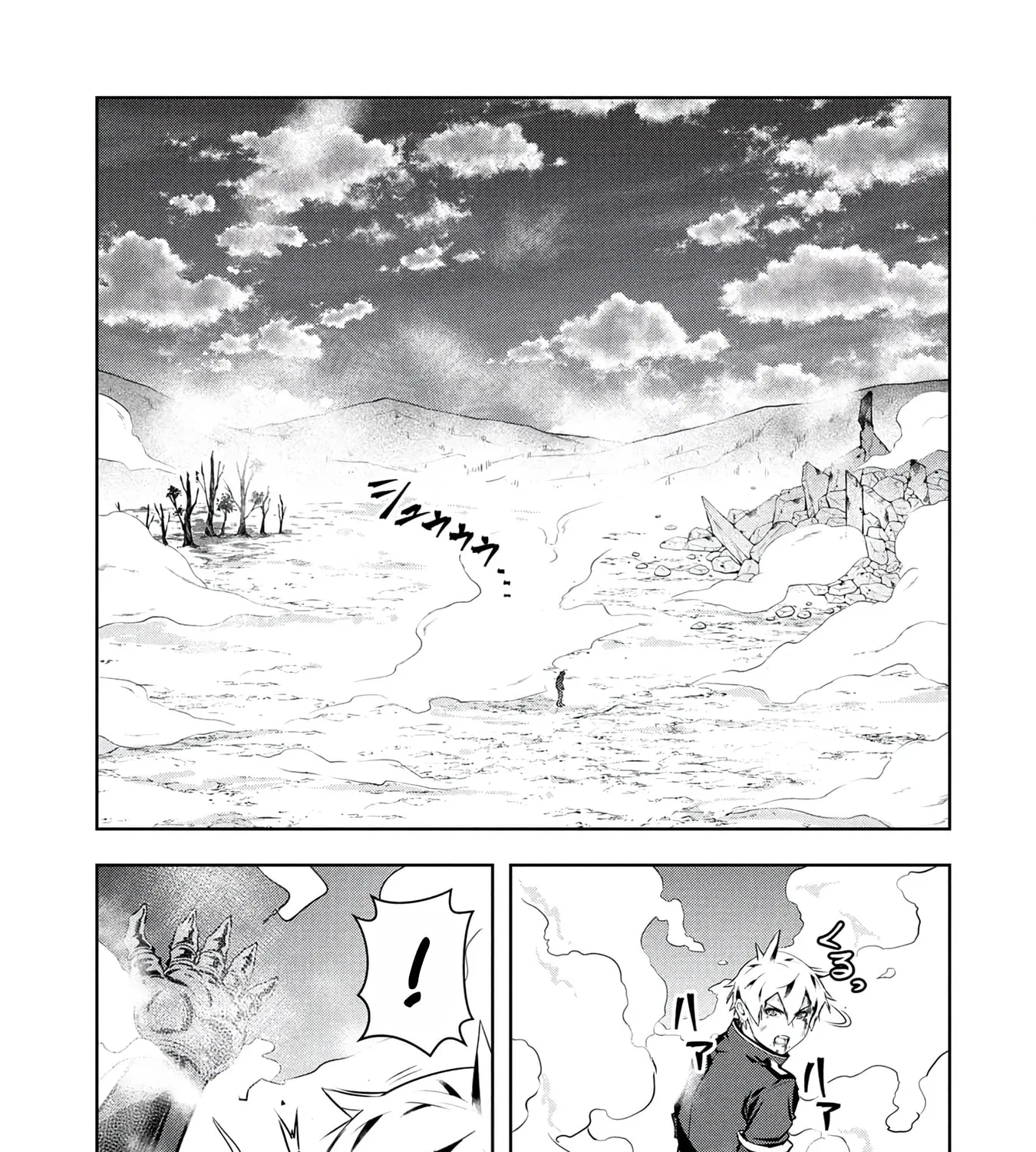 Kamigami no Kennou wo Ayatsurishi Mono - Nouryoku Suuchi "0" de Sagesumareteiru Ore da ga, Jitsu wa Sekai Saikyou no Ikkaku, chapter 31, page 19