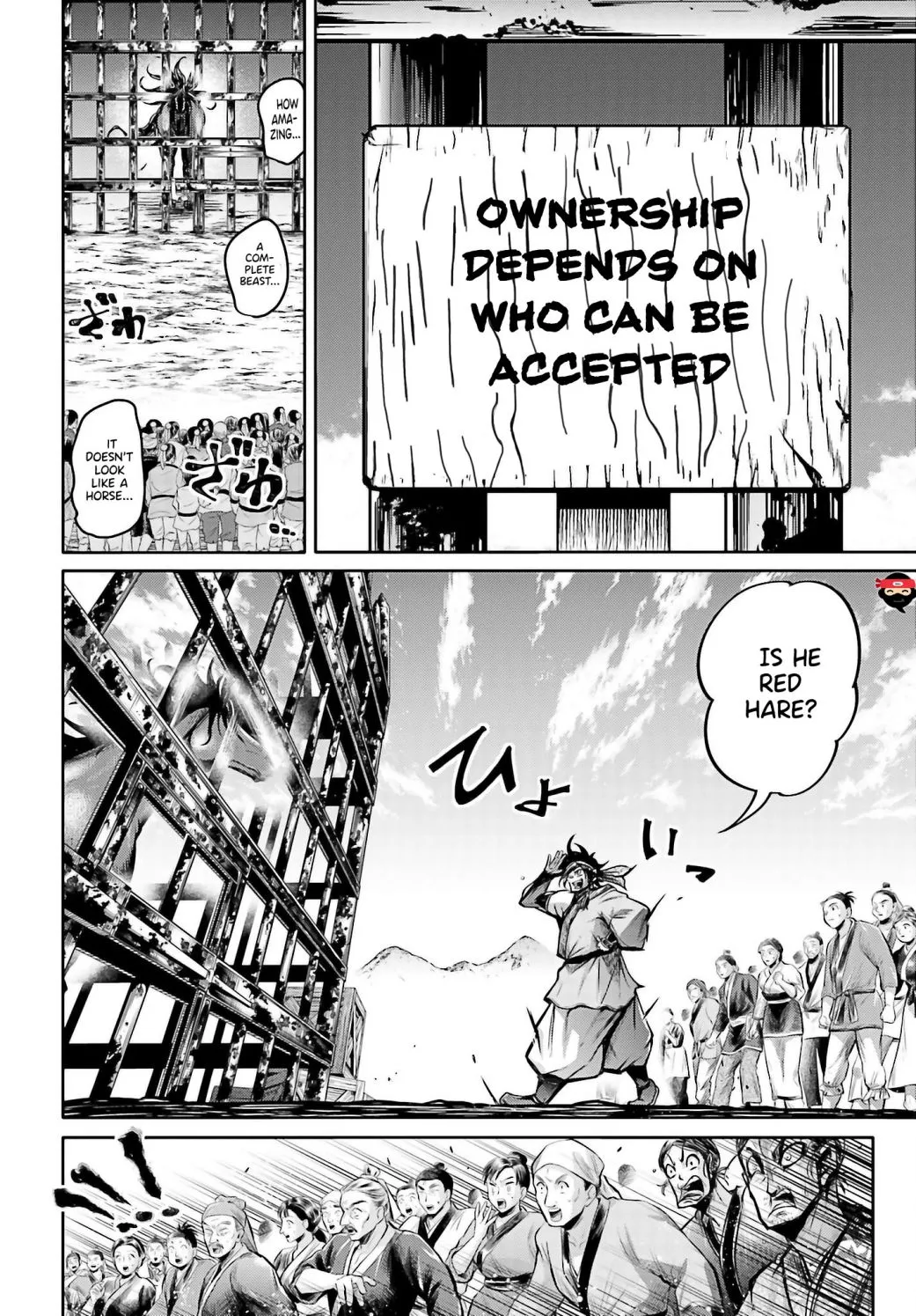 Record of Ragnarok: The Legend of Lu Bu, chapter 17, page 5