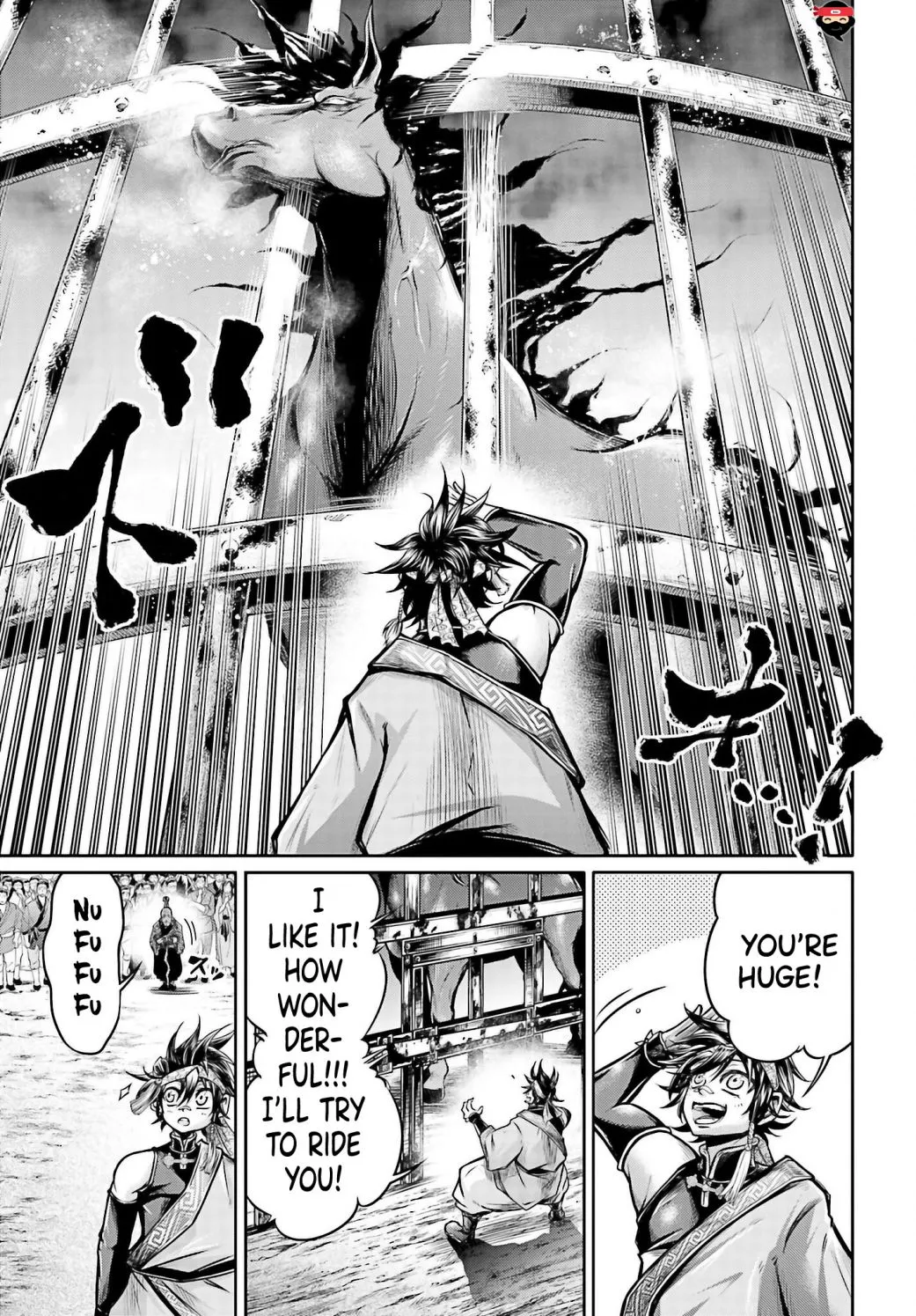 Record of Ragnarok: The Legend of Lu Bu, chapter 17, page 6