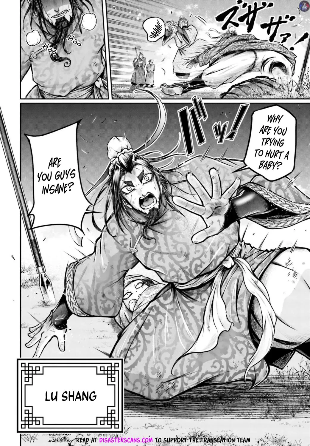 Record of Ragnarok: The Legend of Lu Bu, chapter 19, page 10