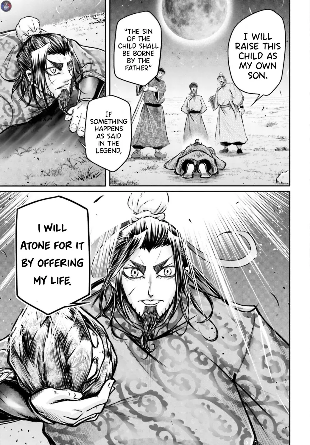 Record of Ragnarok: The Legend of Lu Bu, chapter 19, page 17