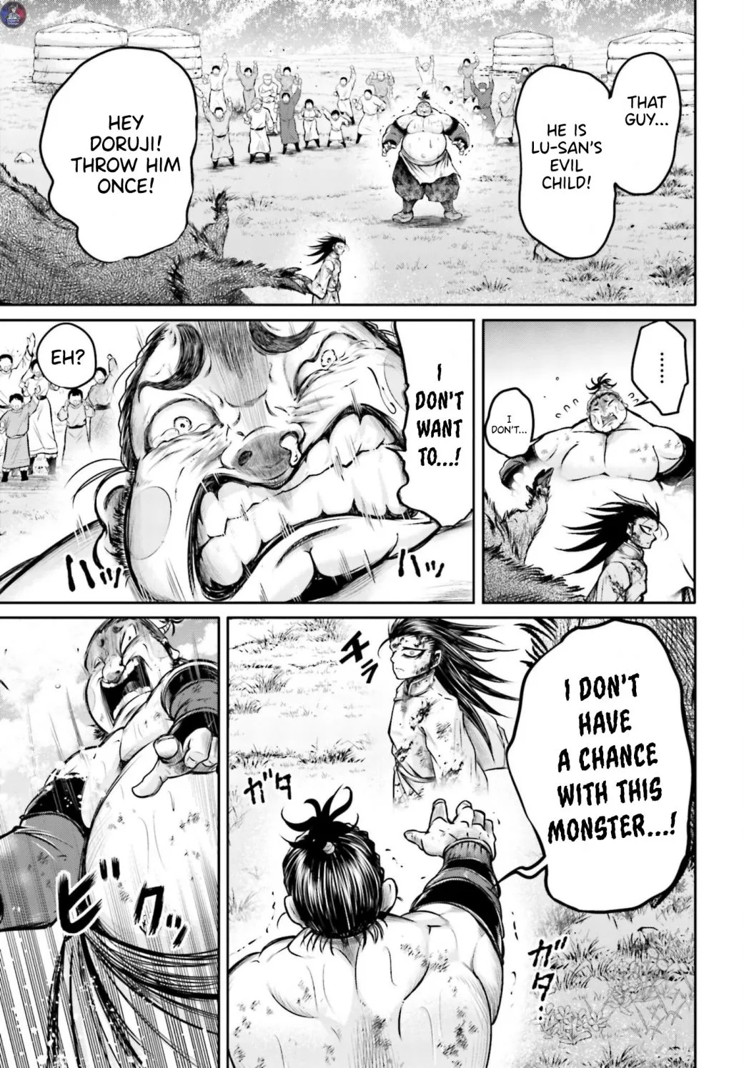 Record of Ragnarok: The Legend of Lu Bu, chapter 19, page 25