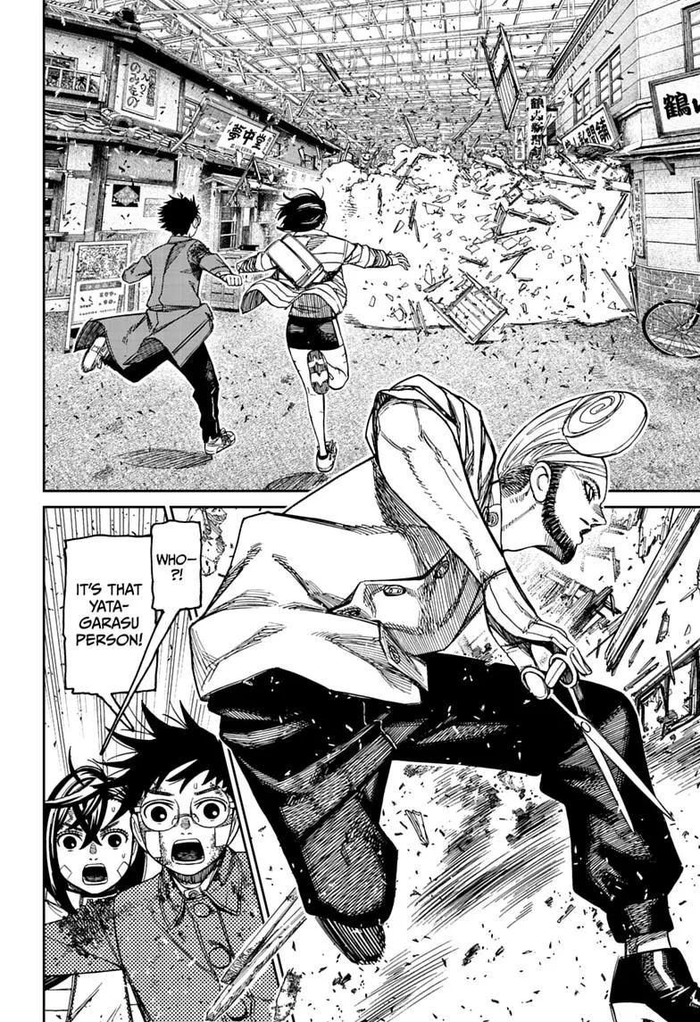 Dandadan Manga, chapter 243, page 6
