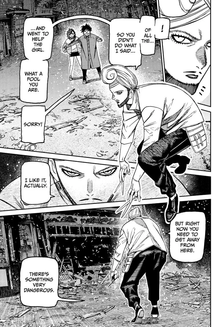 Dandadan Manga, chapter 243, page 7
