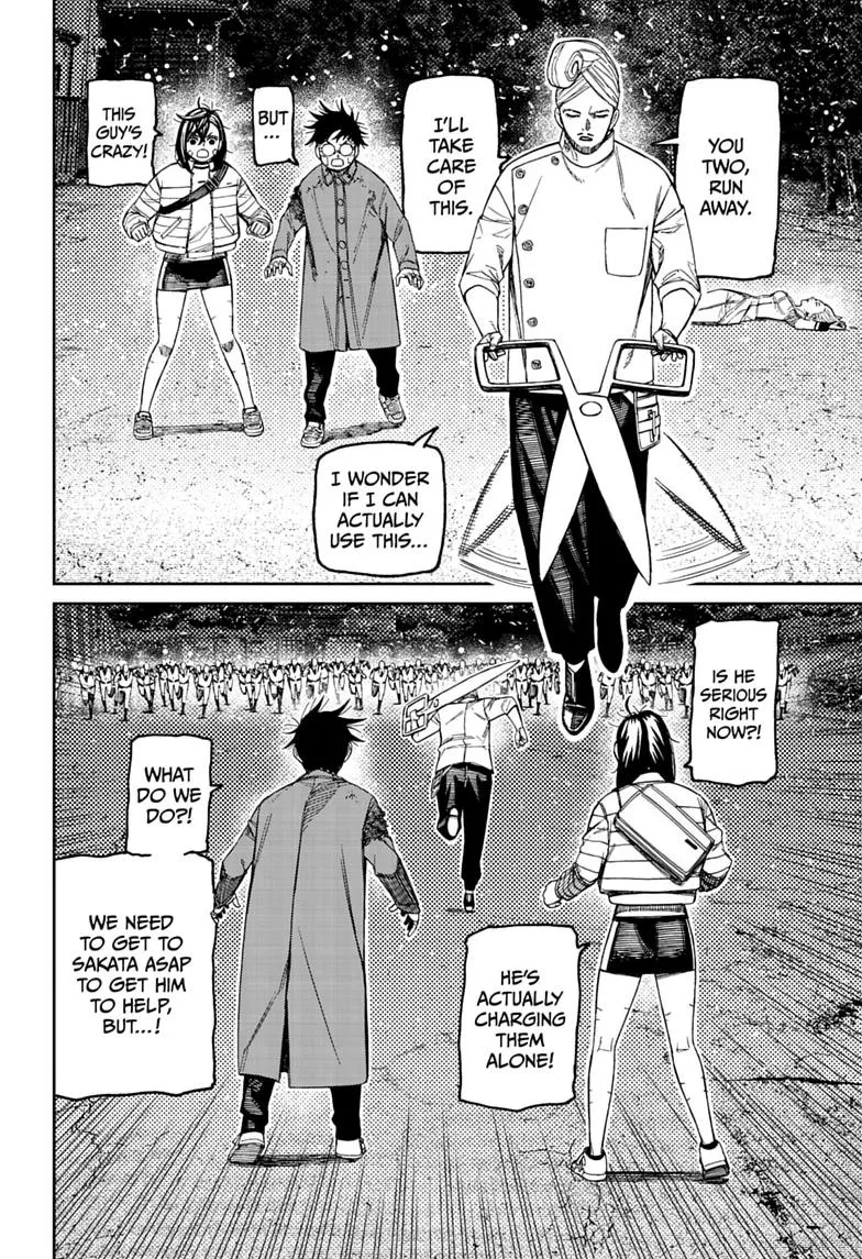 Dandadan Manga, chapter 243, page 18