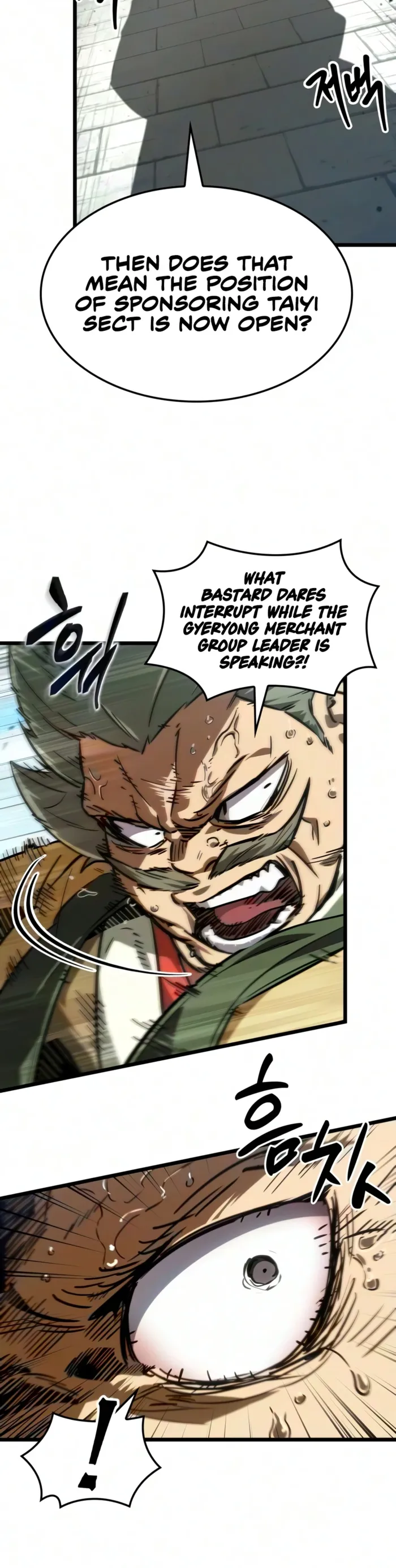 The Martial Genius Who Remembers Everything, chapter 21, page 16