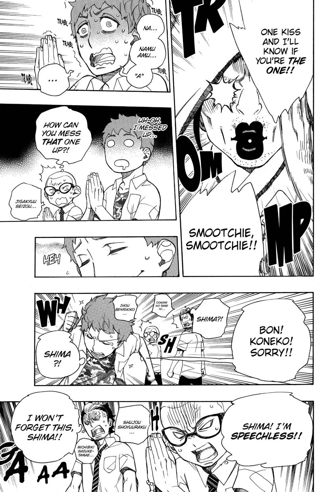 Blue Exorcist, chapter 40, page 23