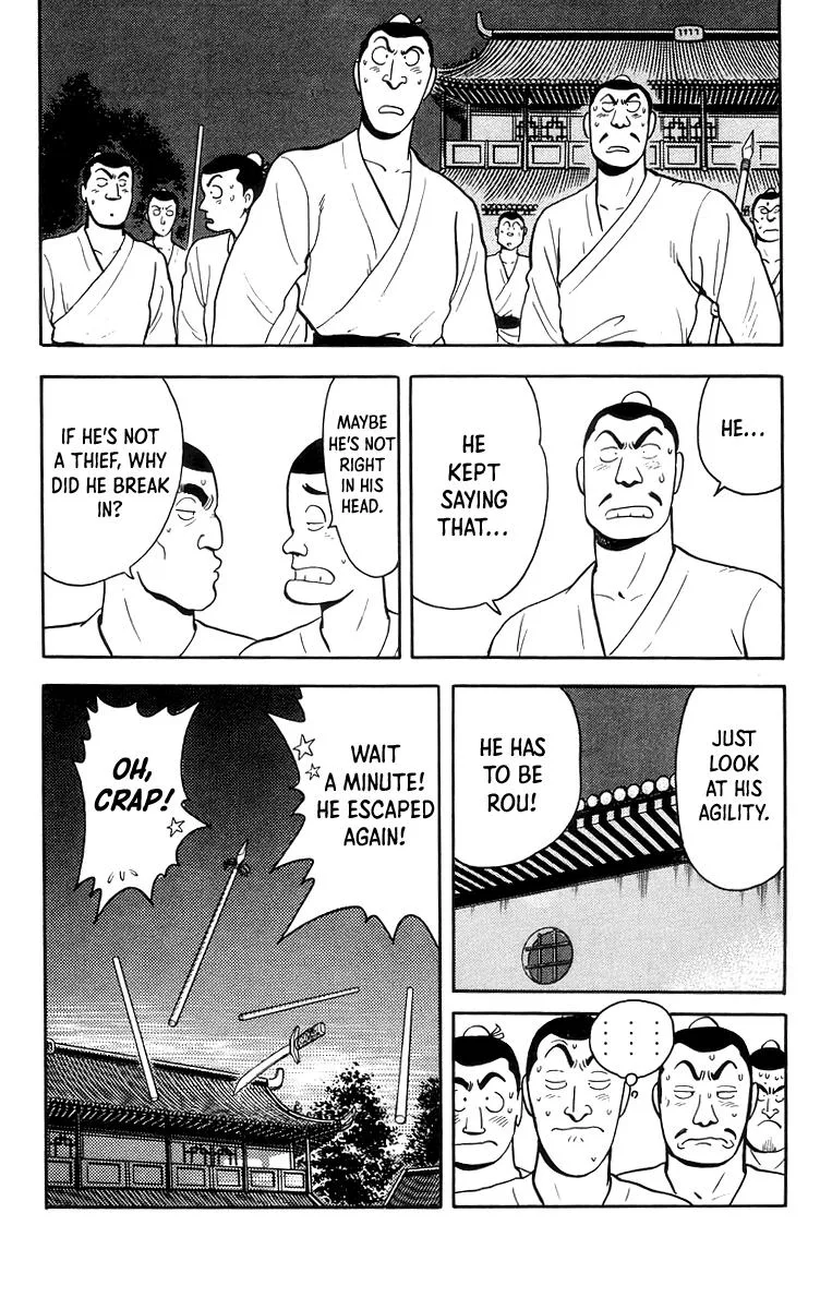 Tekken Chinmi, chapter 84, page 22