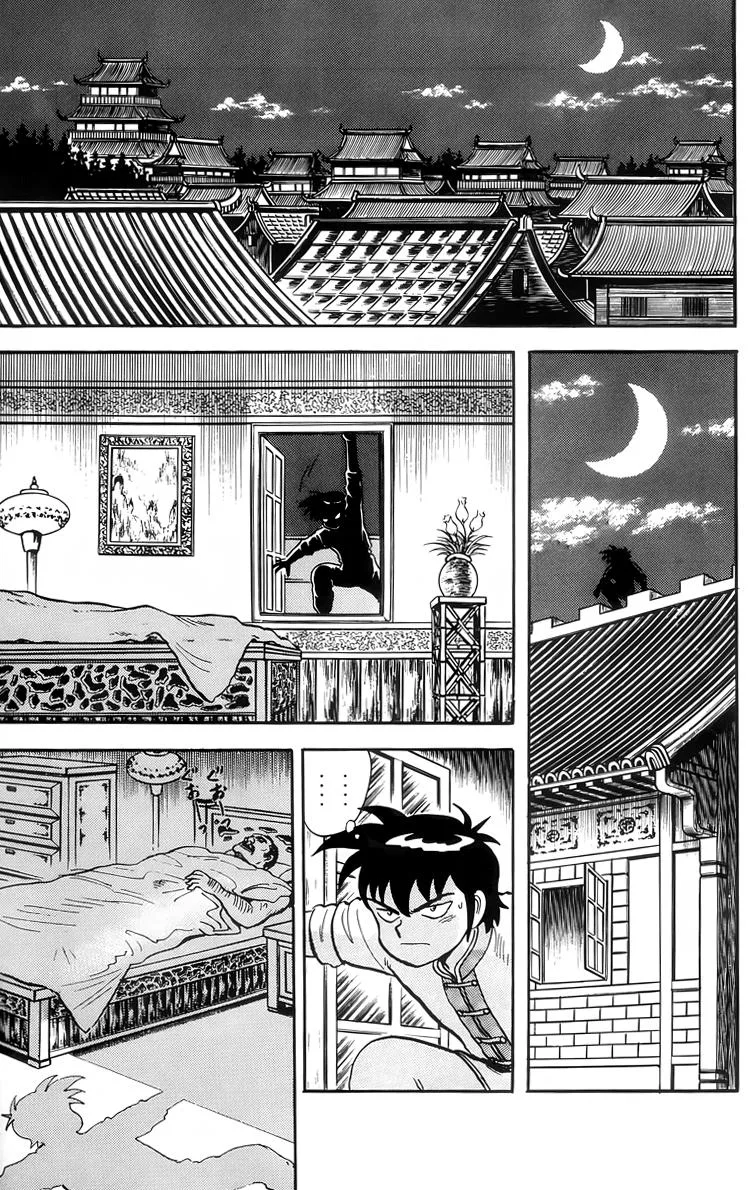 Tekken Chinmi, chapter 86, page 23
