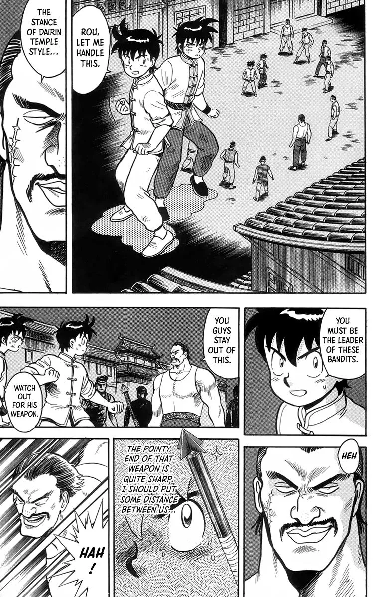 Tekken Chinmi, chapter 87, page 7
