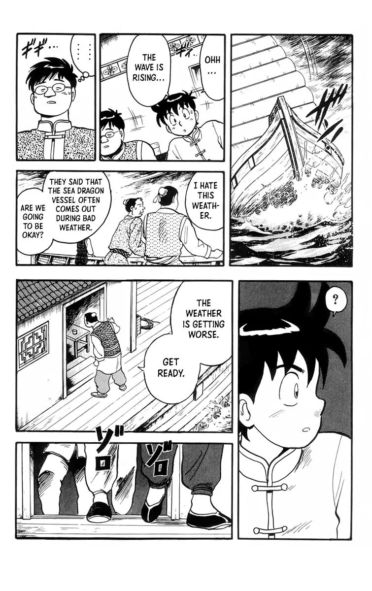 Tekken Chinmi, chapter 88, page 5