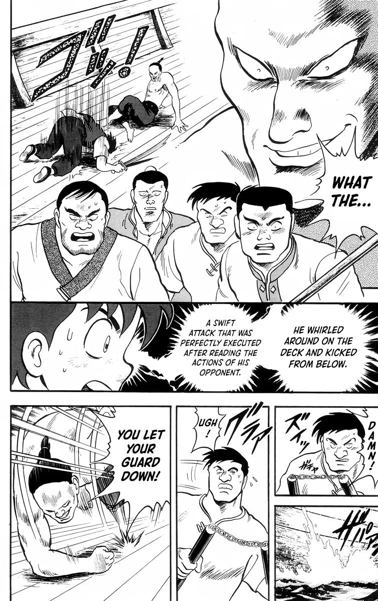 Tekken Chinmi, chapter 88, page 17