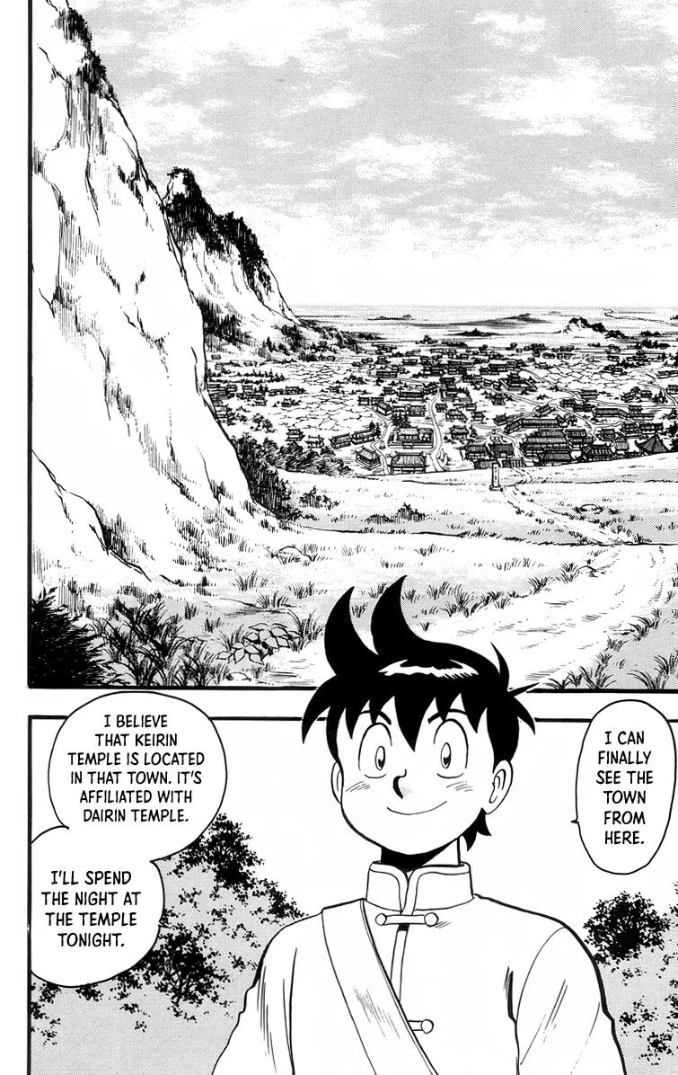 Tekken Chinmi, chapter 92, page 2