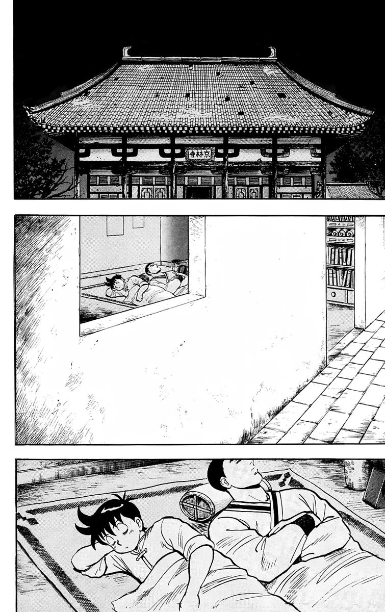 Tekken Chinmi, chapter 93, page 18
