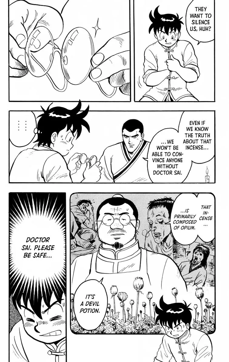 Tekken Chinmi, chapter 94, page 4