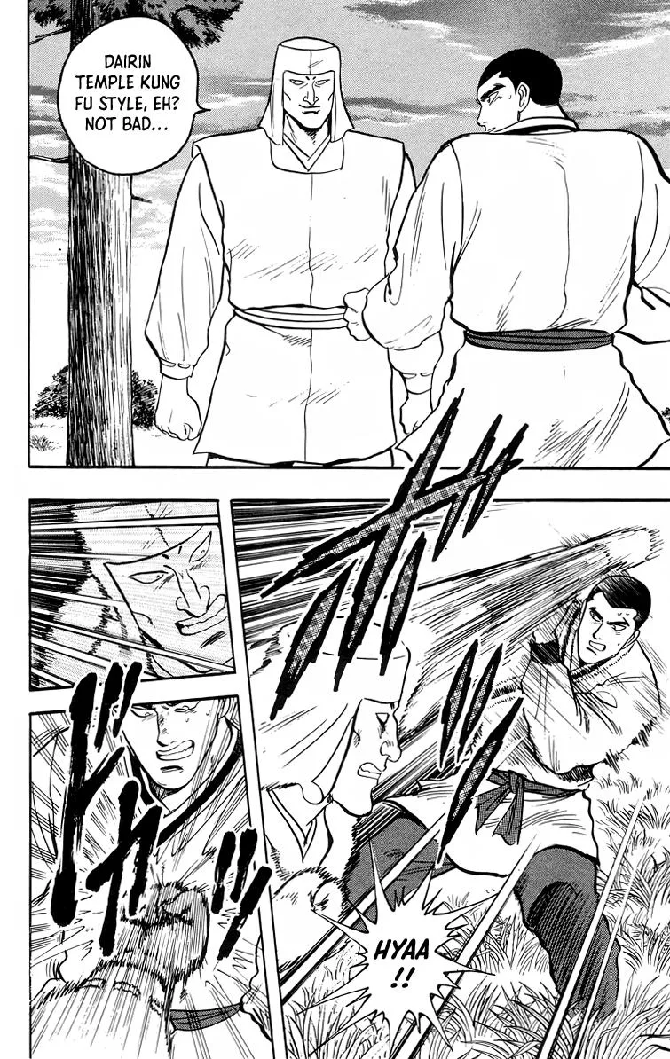 Tekken Chinmi, chapter 94, page 22