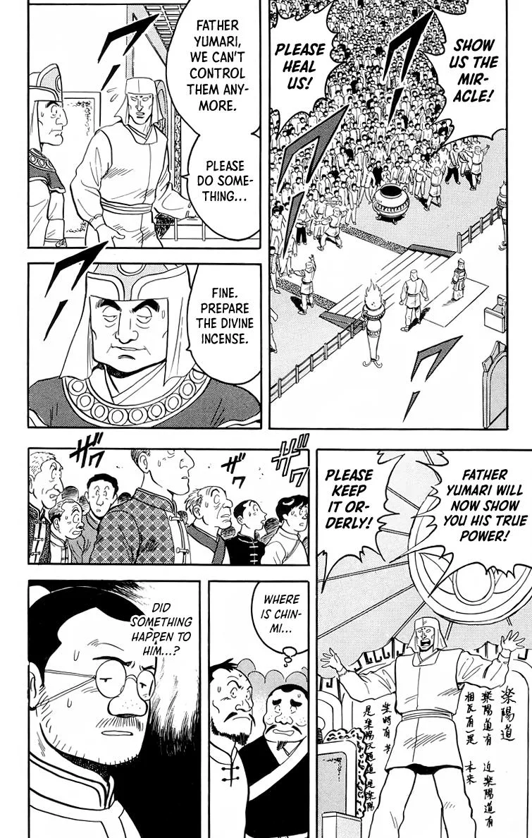 Tekken Chinmi, chapter 96, page 24